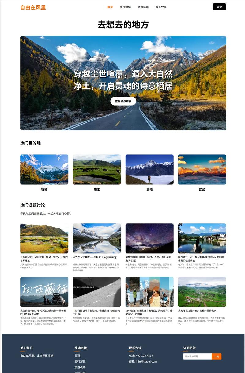解码时代洪流中的人才磁场效应